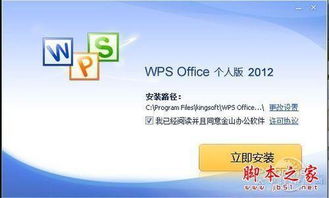 2003版本的ppt,深度应用数据解析-WP_v5.328