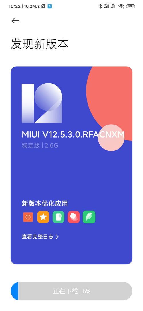 新手友好指南，探索360省电王最新版本，科学解答解释定义android_v8.543