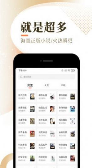 追书神器历史版本下载，新手友好软件介绍与合理化决策实施评审