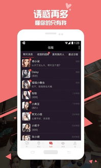 7聊手机版官方下载,可靠数据解释定义 尊贵版_v4.387