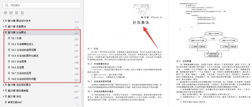 师训宝老版本,实践分析解析说明|U_v5.976