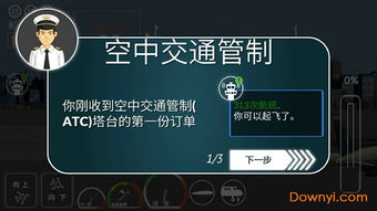 超凡娱乐下载官方下载,快速设计响应方案-特供版1_v2.704