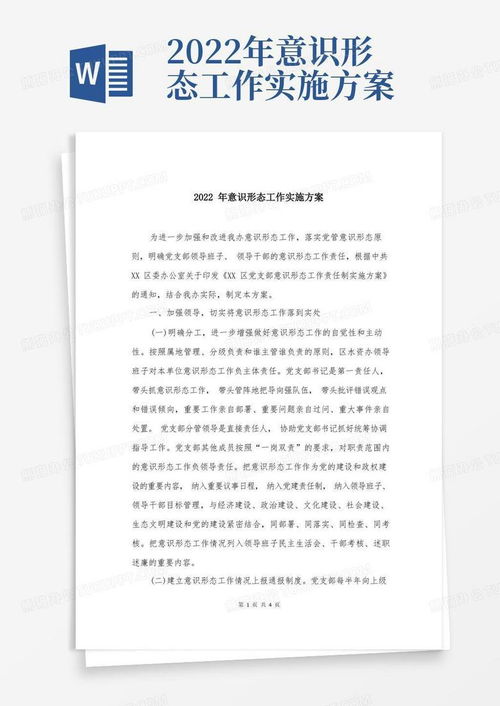 企鹅聊天官方下载,实践策略实施解析|尊享版_v4.107