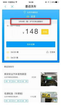 2025年10月10日 第4页