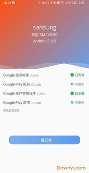 飞燕化龙 第2页