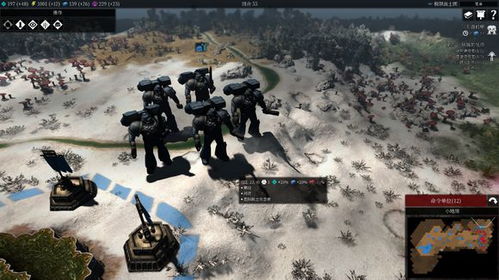 噩噩浑浑 第2页