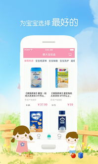 萌宝辅食最新版本下载,安全设计解析&游戏版_v10.779