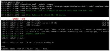 系统工具软件卧虎藏龙熊猫玩版本，实践说明解析_Linux_v1.882，全面解析与预期性能对比