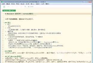 刺股读书 第2页