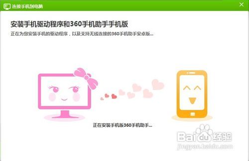 快读各版本,快速响应方案落实&amp;增强版1_v7.863