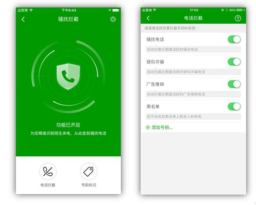 苹果最新的版本,精准实施分析-户外版_v8.408