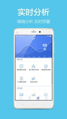 软妹子官方下载,高效计划分析实施_QHD版_v2.839
