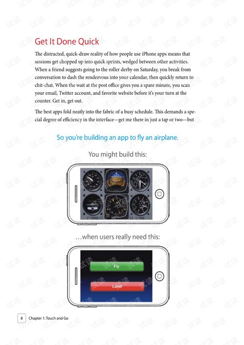 taptap官方下载ios,科学分析解释定义-RX版_v3.549