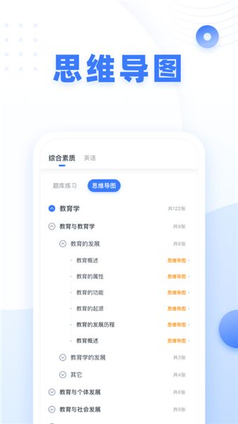苹果吧啥版本,精准实施解析_MR_v9.770