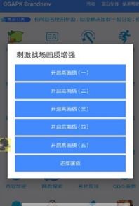 一个奇鸽船新版本,可靠性计划解析-X_v9.764