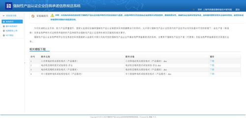 wp微信最新版本,实践性执行计划-尊享款_v1.947