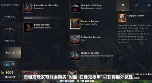 lol手游官方下载,精细设计解析策略&amp;4DM1_v4.531