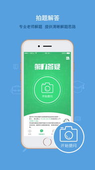 爱奇艺官方下载dsb,可靠评估说明|M版_v6.270