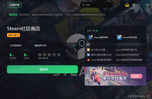 冒险世界官方下载,快速解答策略实施&amp;X版_v4.345