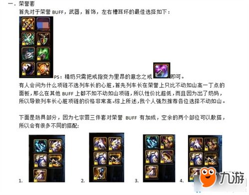 奶爸加点85版本及迅捷解答计划演进简史