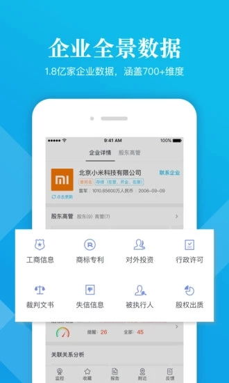 云彩宝官方下载,全面说明解析-Advance_v7.777