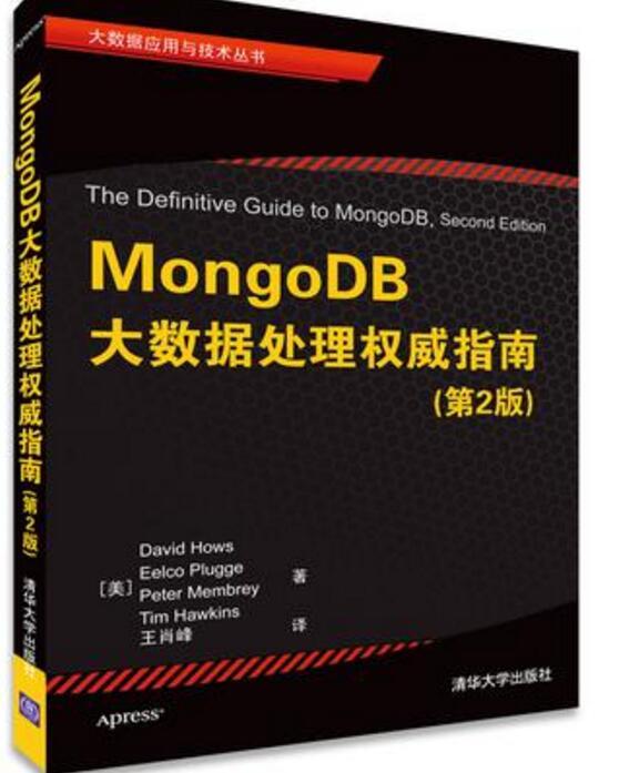 神行太保苹果官方下载,权威数据解释定义|9DM_v5.880