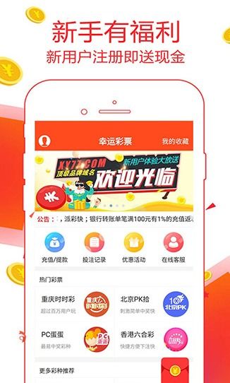 天天红包app官方下载,全面数据执行计划_8K_v4.524