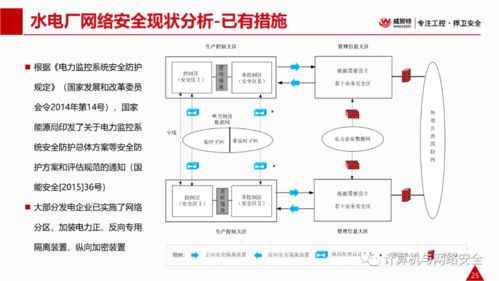网络安全顾问眼中的安全软件——kk直播老版本，适用解析计划方案超值版1_v7.848深度解析