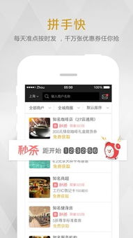 银联app官方下载,持久设计方案-复古款_v4.112
