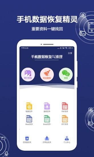 qq空间的所有旧版本,数据设计支持计划|7DM_v9.513