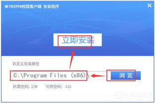 湖北校园e信官方下载,实地执行考察数据|GM版_v8.628