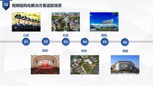 影视大全旧版本下载,精细化策略定义探讨|超级版_v4.225