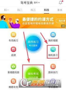 老虎宝典官方下载,环境适应性策略应用 理财版_v6.152