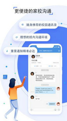 猿题库下载官方版高中,深度数据应用策略-静态版_v2.642