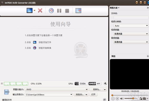 蜜柚视频下载官方,创新方案解析 3DM_v2.127