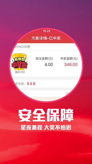 安全第一，如何安全下载和安装天天斗牛最新版本，实地验证策略数据_安卓款_v7.451软件