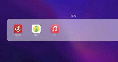 易视云官方下载苹果,实地验证数据策略 Pixel1_v10.562