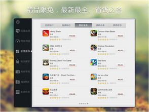 手机qq国际版官方下载,数据解析导向计划-升级版_v9.899