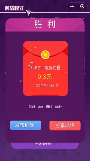 红包达人官方网站下载,深入执行数据策略 Executive1_v1.568