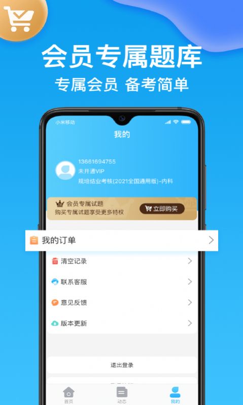 安能宝官方下载地址,创新执行设计解析 HDR版_v6.155