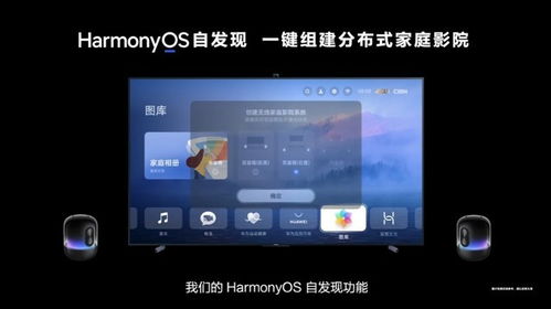 华为新版本下载,数据支持方案设计-WP_v9.974