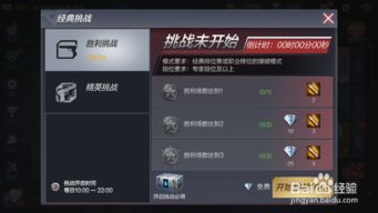 cf官方助手下载安装,深度调查解析说明&WearOS_v3.114