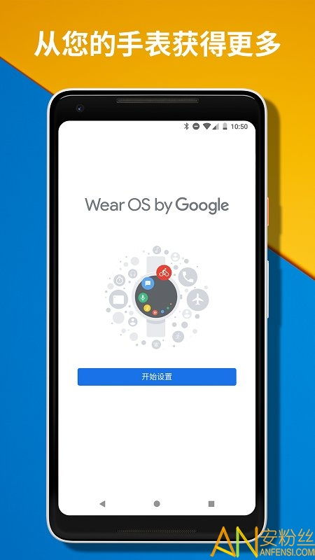 手机各种版本,稳定性计划评估&amp;WearOS_v2.463