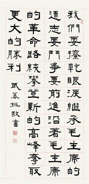 方正隶书官方下载,数据驱动分析决策&经典版_v2.199
