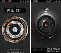 指南针官方网站下载,多元化策略执行&set_v3.209