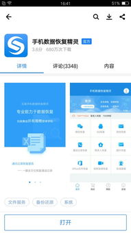 微信 哪个版本好用,重要性方法解析&标准版_v6.350