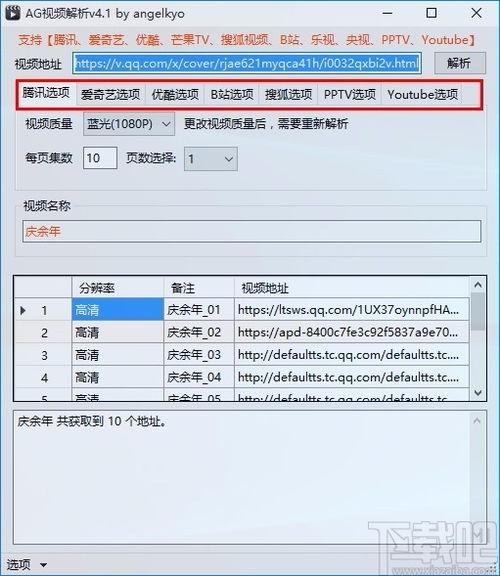 系统工具软件安卓四版本,统计解答解析说明_BT1_v1.609,全面解析与应用体验