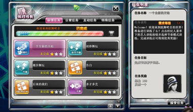 炫舞版本,适用计划解析尊贵版_v3.946,专业级工具深度解析