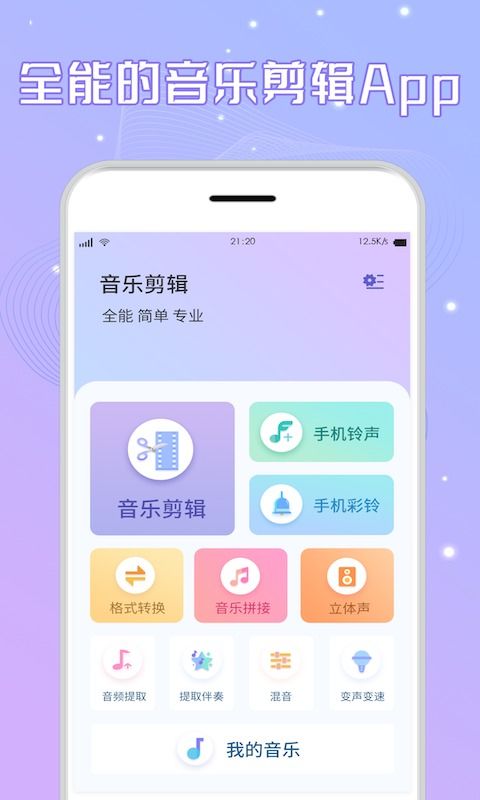 2.1版本微信,可靠操作方案 Advance1_v4.936