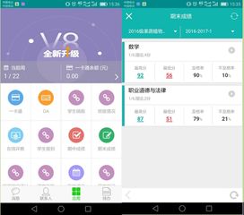 下载官方仓鼠日常,灵活实施计划&soft_v1.830